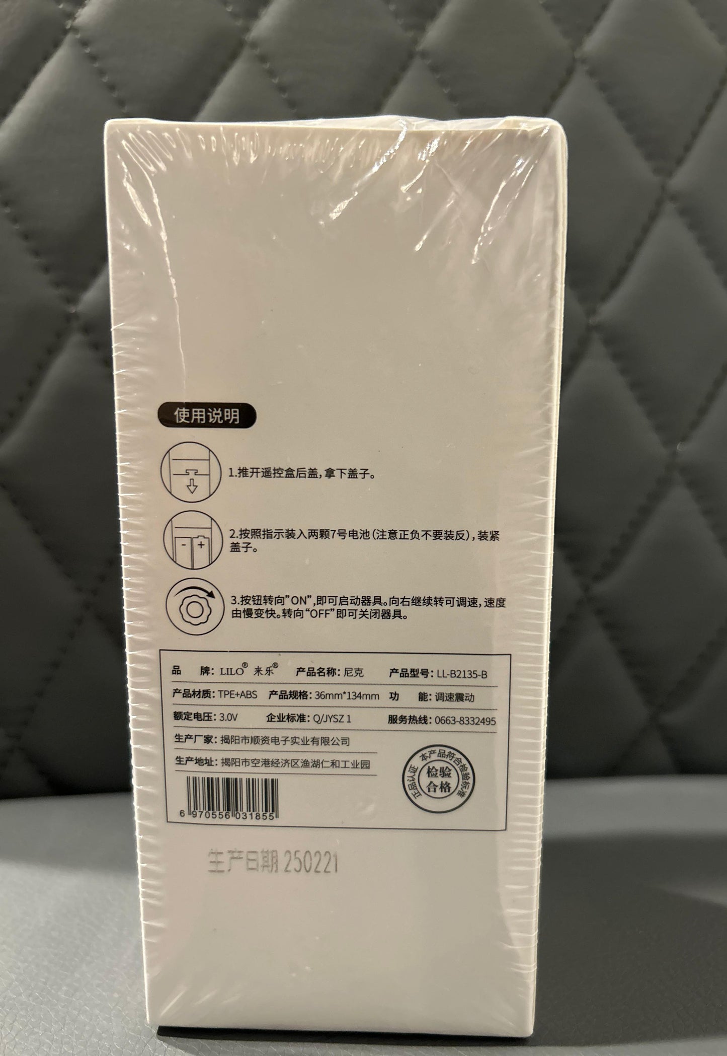 Female Vibrator